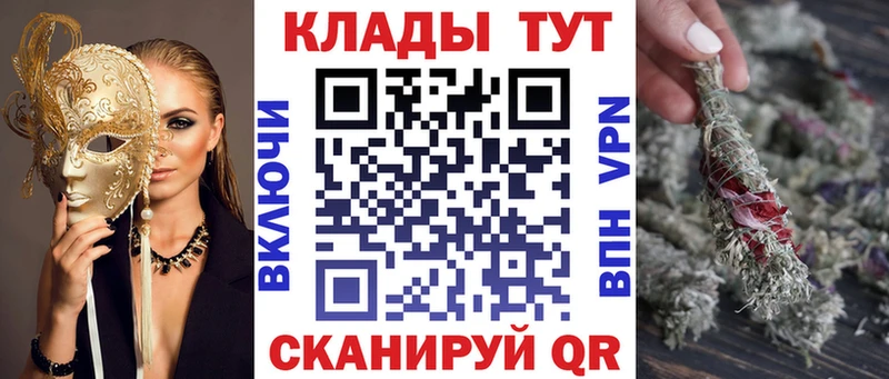 Магазины продажи наркотиков Ленинск-Кузнецкий Галлюциногенные грибы блэк спрут tor Марихуана Меф