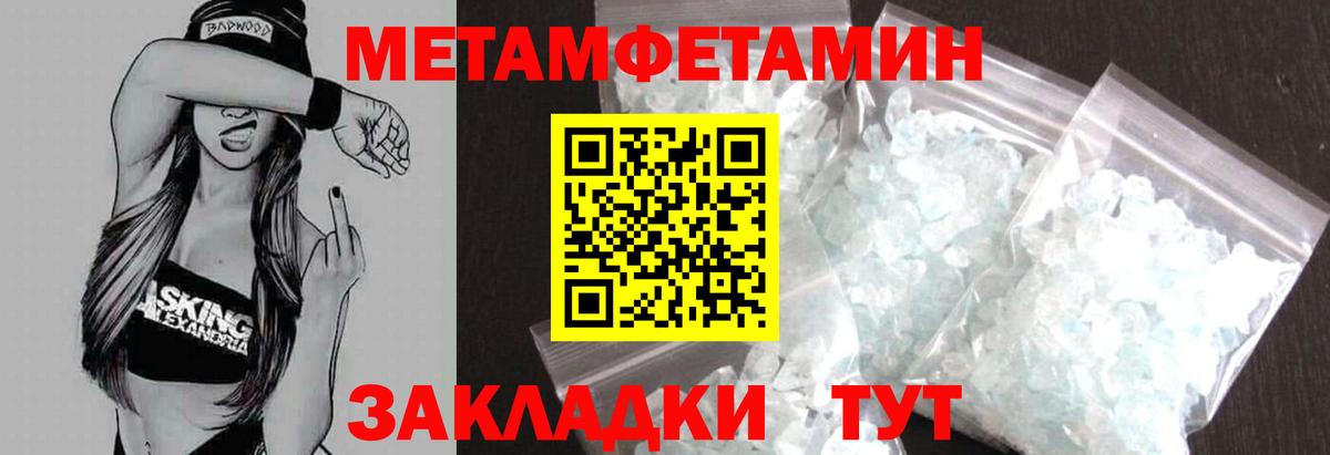 АМФ  Вход с VPN  Ленинск-Кузнецкий  АМФ Розовый 