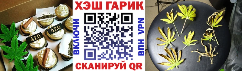 Cannafood марихуана продажа наркотиков кракен ССЫЛКА Ленинск-Кузнецкий