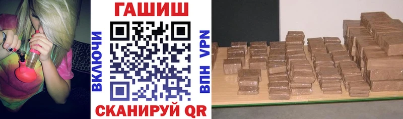 Гашиш Premium  закладка  Ленинск-Кузнецкий 