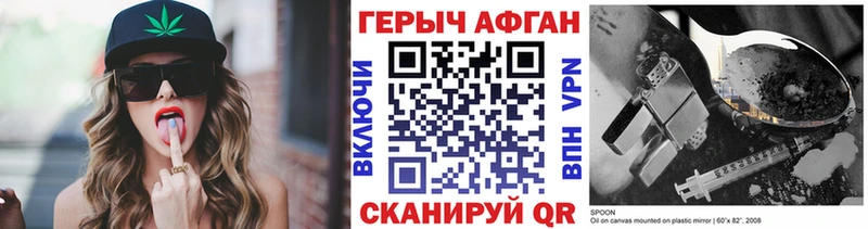 где найти   Ленинск-Кузнецкий  ГЕРОИН Heroin 
