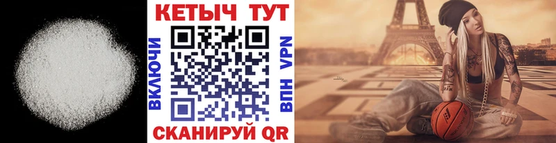 Кетамин ketamine  MEGA   Ленинск-Кузнецкий  как найти  