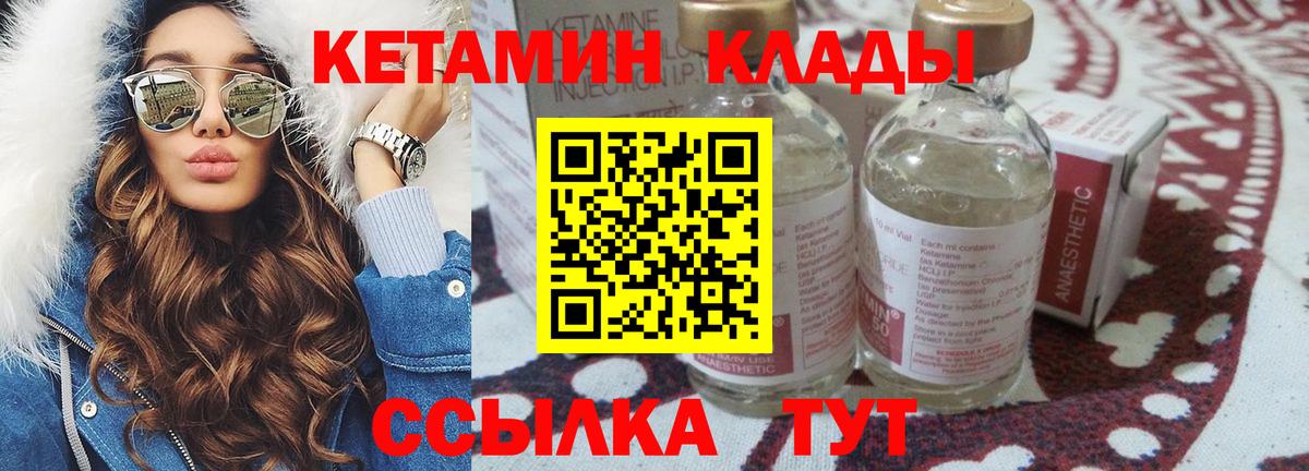 МЕФ кристаллы  Марихуана  ТГК  ГАШИШ  Ленинск-Кузнецкий  Вход с VPN  Гашиш  Купить наркотик 