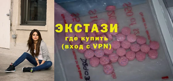 марки nbome Алексеевка