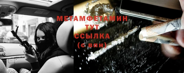 марки nbome Алексеевка