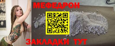 мдма Коммунар