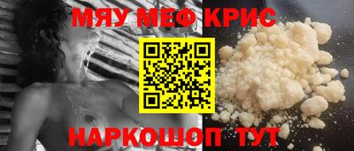 мдма Коммунар