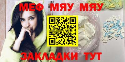 трава Конаково