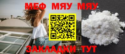 мдма Коммунар
