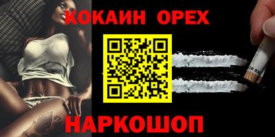 мефедрон VHQ Комсомольск-на-Амуре