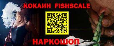 мефедрон VHQ Комсомольск-на-Амуре