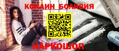 мефедрон VHQ Комсомольск-на-Амуре