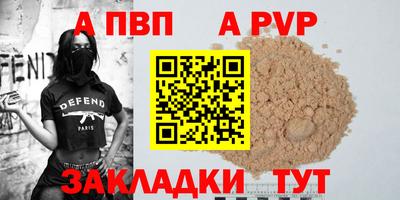 мдма Коммунар