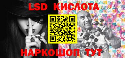 трава Конаково