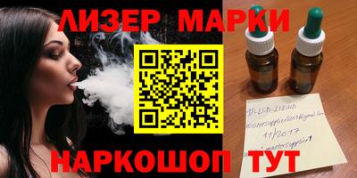 мефедрон VHQ Комсомольск-на-Амуре