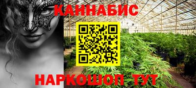 трава Конаково