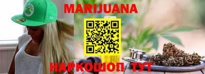мефедрон VHQ Комсомольск-на-Амуре
