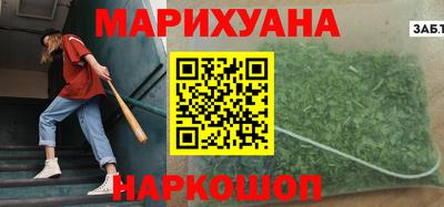 трава Конаково