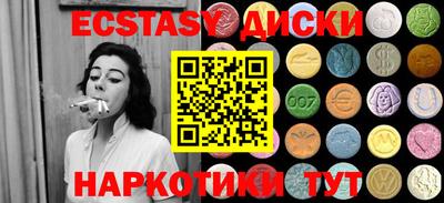 мдма Коммунар