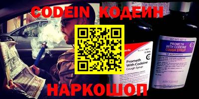 мефедрон VHQ Комсомольск-на-Амуре