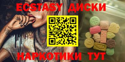 мдма Коммунар