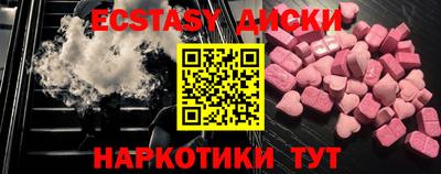 трава Конаково
