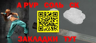 мефедрон VHQ Комсомольск-на-Амуре