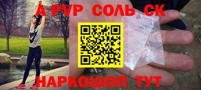трава Конаково