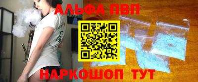 мефедрон VHQ Комсомольск-на-Амуре