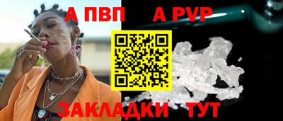 трава Конаково