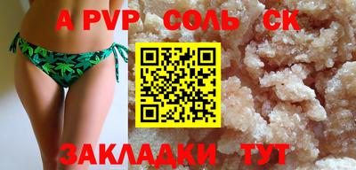 трава Конаково