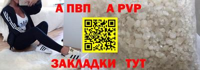 мефедрон VHQ Комсомольск-на-Амуре