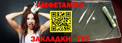 мефедрон VHQ Комсомольск-на-Амуре
