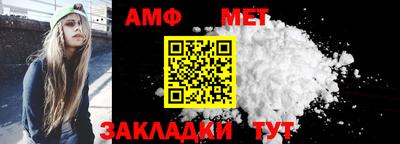 мефедрон VHQ Комсомольск-на-Амуре