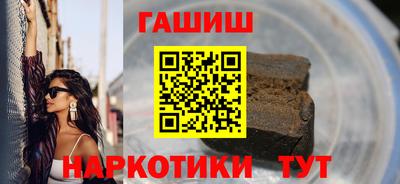 мефедрон VHQ Комсомольск-на-Амуре