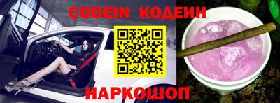 мефедрон VHQ Комсомольск-на-Амуре