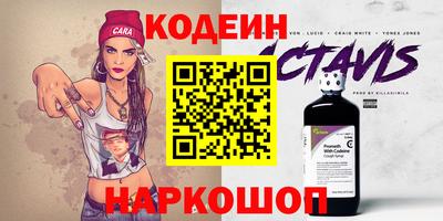 мефедрон VHQ Комсомольск-на-Амуре