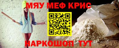 мефедрон VHQ Комсомольск-на-Амуре