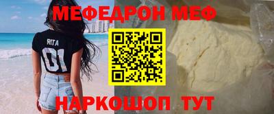 мдма Коммунар