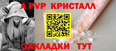 мефедрон VHQ Комсомольск-на-Амуре