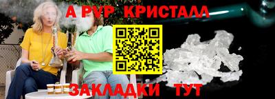 мефедрон VHQ Комсомольск-на-Амуре
