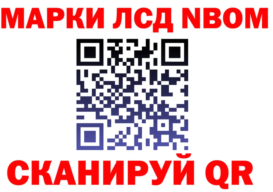 МЕФ VHQ зеркало мориарти МЕГА Ленинск-Кузнецкий