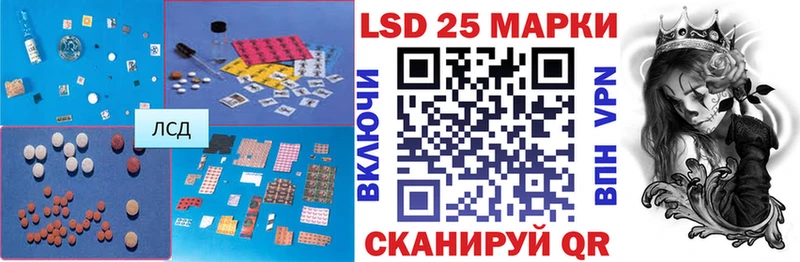 где купить Ленинск-Кузнецкий ЛСД экстази ecstasy