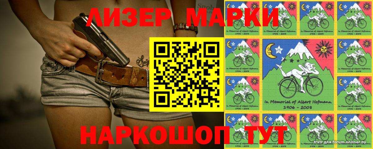 Лсд 25 экстази ecstasy Ленинск-Кузнецкий