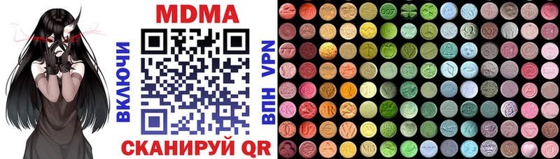 KRAKEN ссылка  Ленинск-Кузнецкий  MDMA молли 