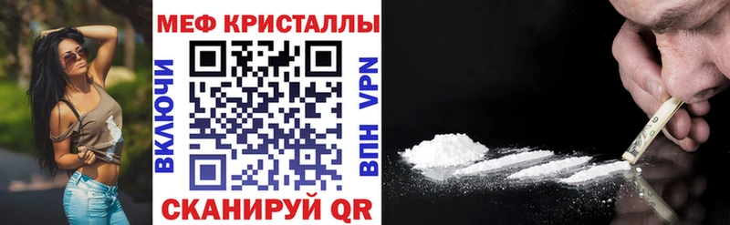 это как зайти  Ленинск-Кузнецкий  Мефедрон кристаллы 