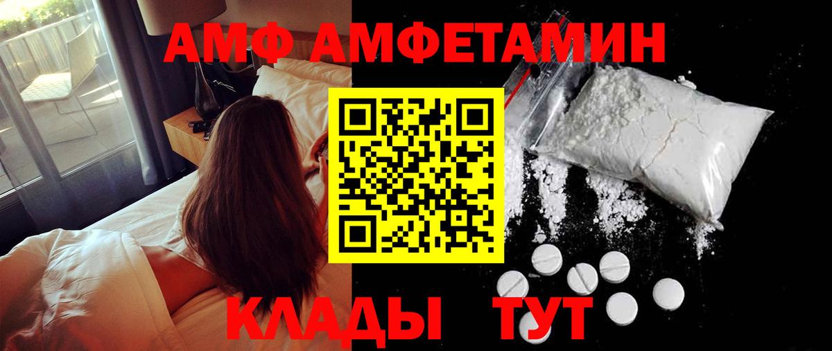 Первитин кристалл Ленинск-Кузнецкий