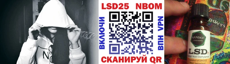 Марки NBOMe 1,8мг  продажа наркотиков  даркнет какой сайт  Ленинск-Кузнецкий  мега tor 