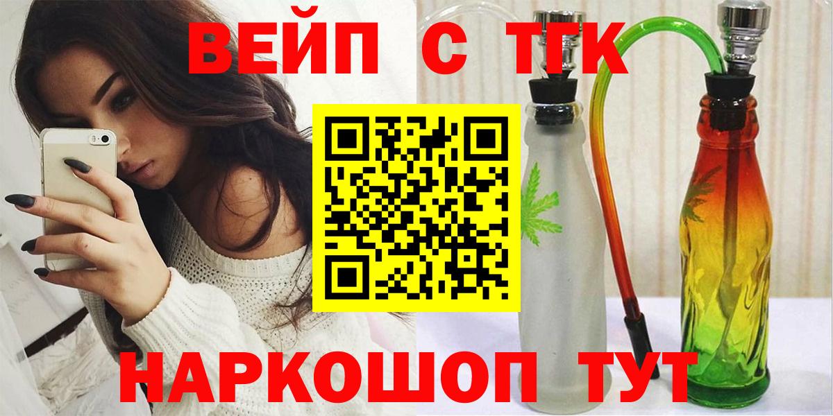 Ленинск-Кузнецкий  Дистиллят ТГК Wax  Вход с VPN 