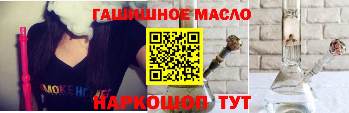Дистиллят ТГК жижа Ленинск-Кузнецкий